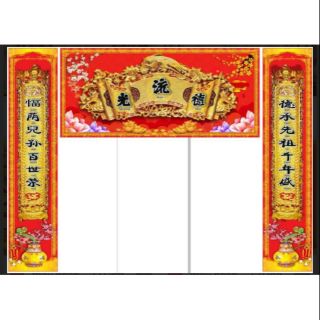 Tranh dán bàn thờ, phòng thờ, hoành phi câu đối