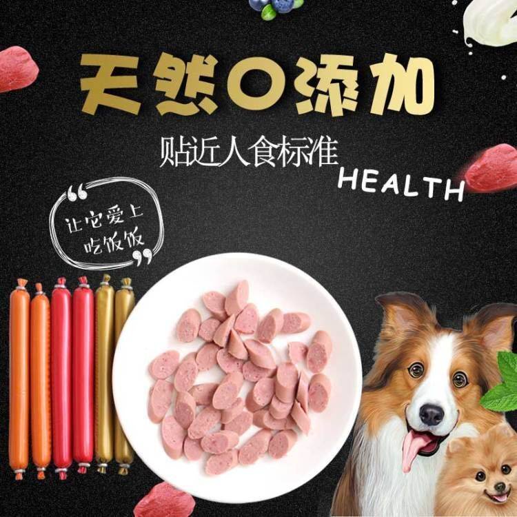 Dog Ham Xúc xích Teddy Gold Hair Pupgie Cat Snacks Canxi Pet cung cấp xúc xích Gói thức ăn cho chó