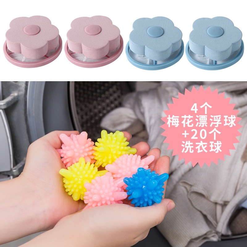 Phao lọc cặn bẩn máy giặt, túi gom rác máy giặt thông minh