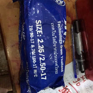 Săm xe 250-17 săm xe máy huka cao cấp