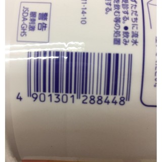 chai nước rửa bát đạm đặc Kao 1380 ml ( Nhật nội địa ),..