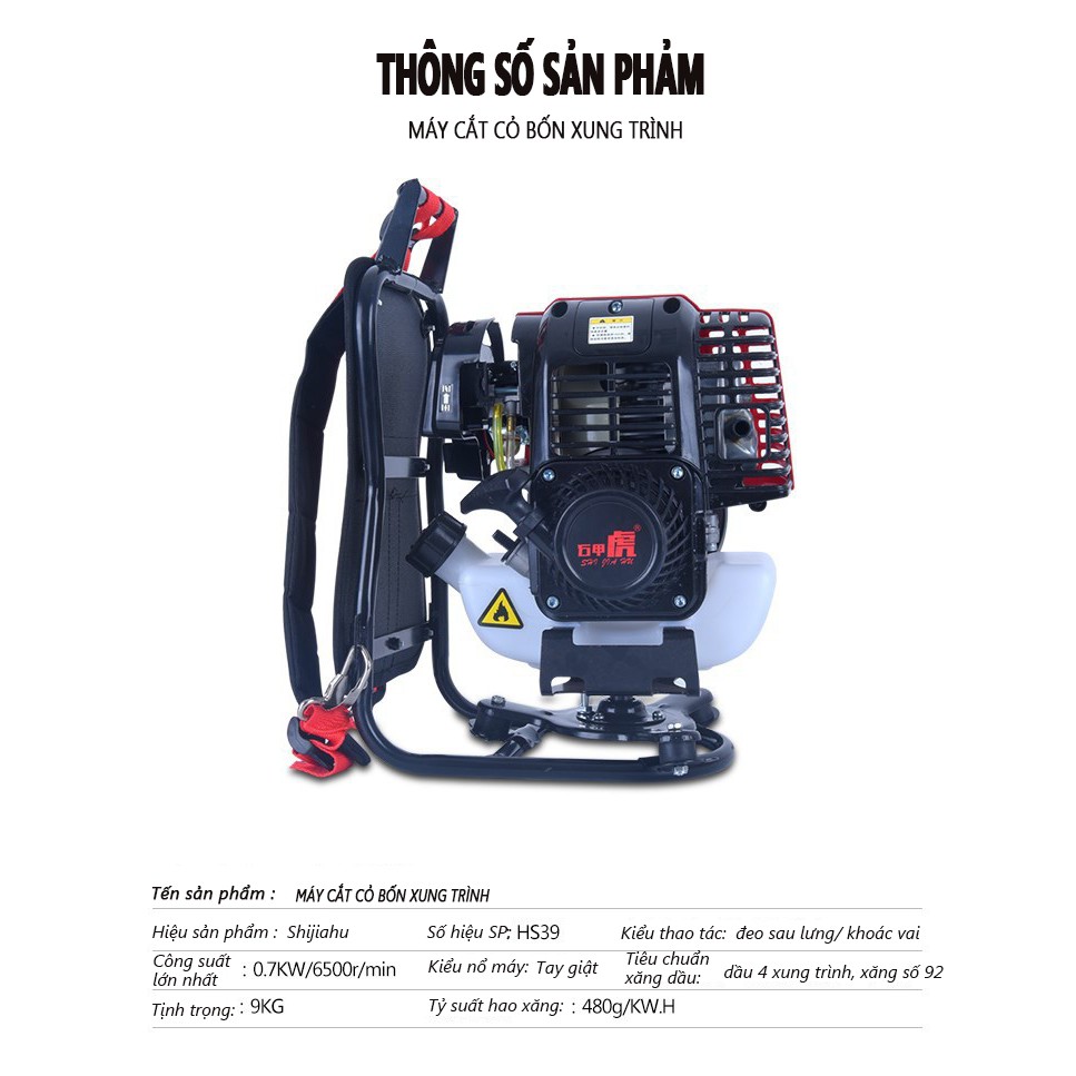 HM125A/HM125BMáy cắt cỏ nông nghiệp đa năng, máy phát cỏ 4 xung trình,  đeo lưng cầm tay dọn vườn ngoài trời