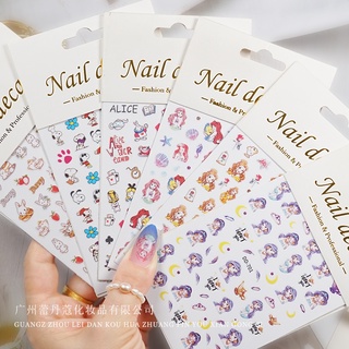 Sticker 3d công chúa disney thỏ gấu | hình dán móng tay