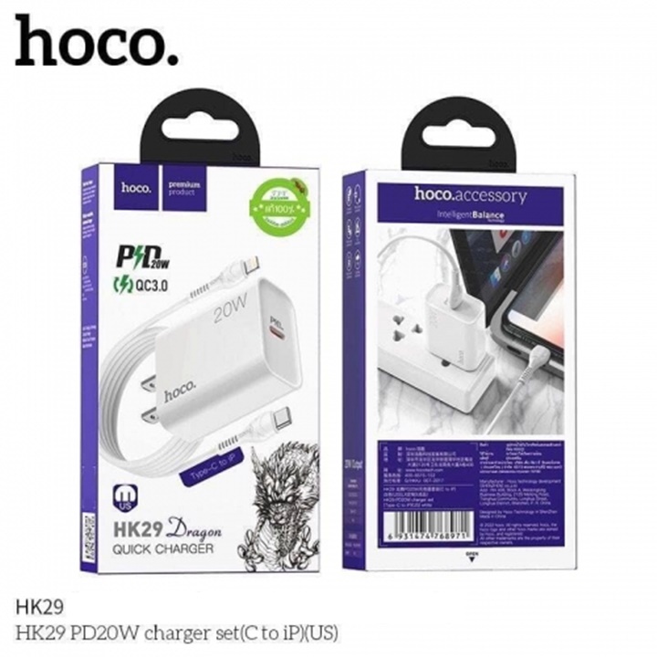 Bộ Sạc - Cáp Hoco HK29 USB-C Chuẩn Sạc Nhanh PD 20W Dài 1m