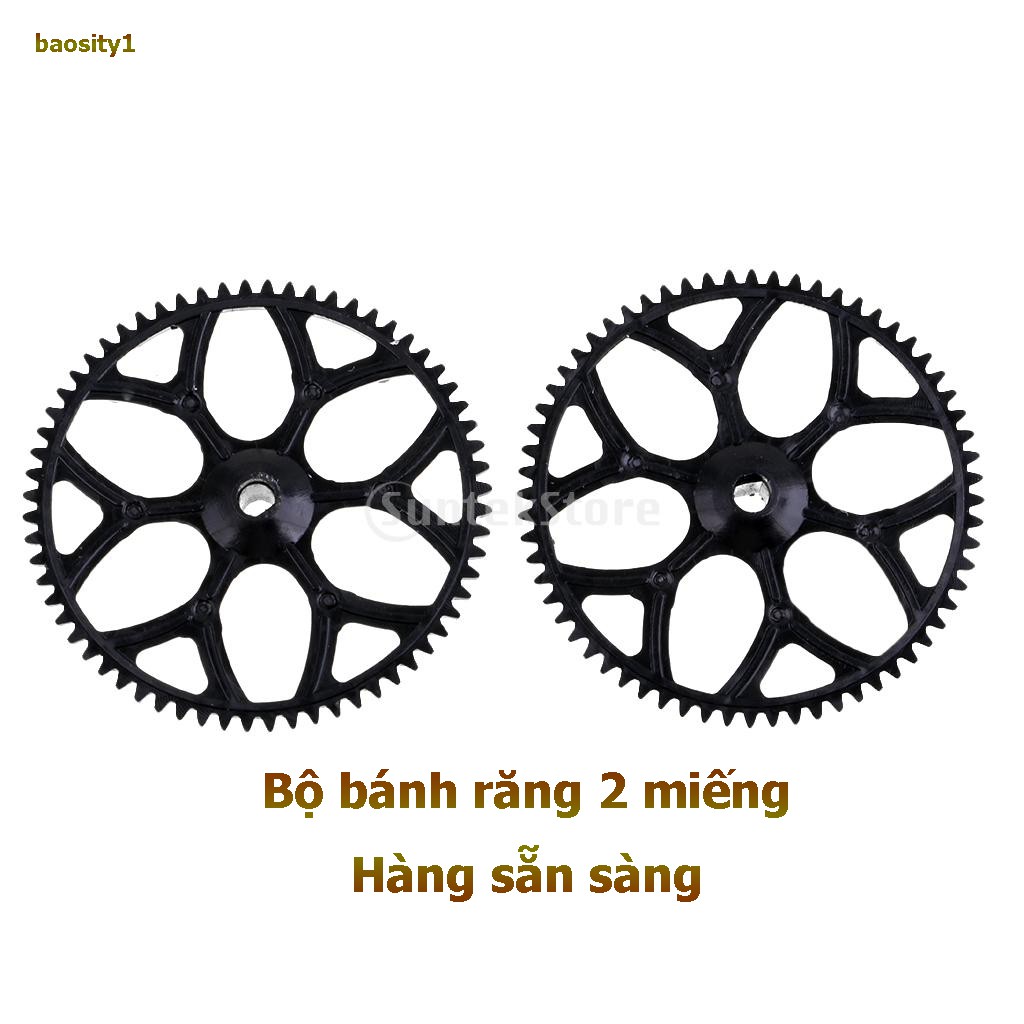 Set 2 Bánh Răng Nhựa Cho Trực Thăng Điều Khiển Từ Xa WLtoys V977 V988 V966 XK K110