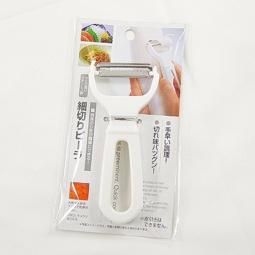 Dao Nạo Sợi Rau Củ Làm Nộm Làm Nem Siêu Sắc Siêu Bền Nội địa Nhật Bản - KJ HOME