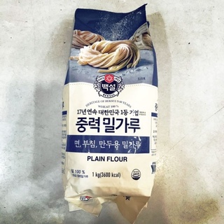 Gói 2.5Kg Bột Mì Đa Dụng Hàn Quốc (Bột Mì Số 11) Plain Flour