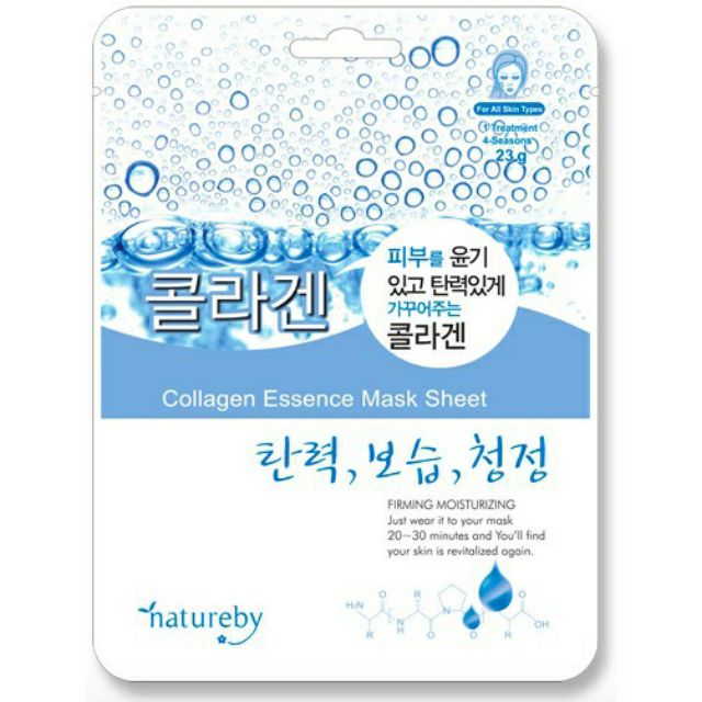 Mặt nạ hàn quốc natureby | BigBuy360 - bigbuy360.vn