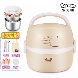 ☘️Nồi Cơm Mini Đa Năng Dành Cho 2 Người