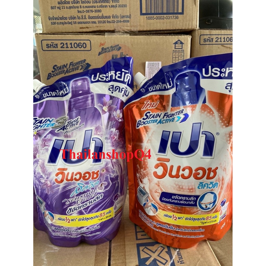 Nước giặt PAO 1500ML