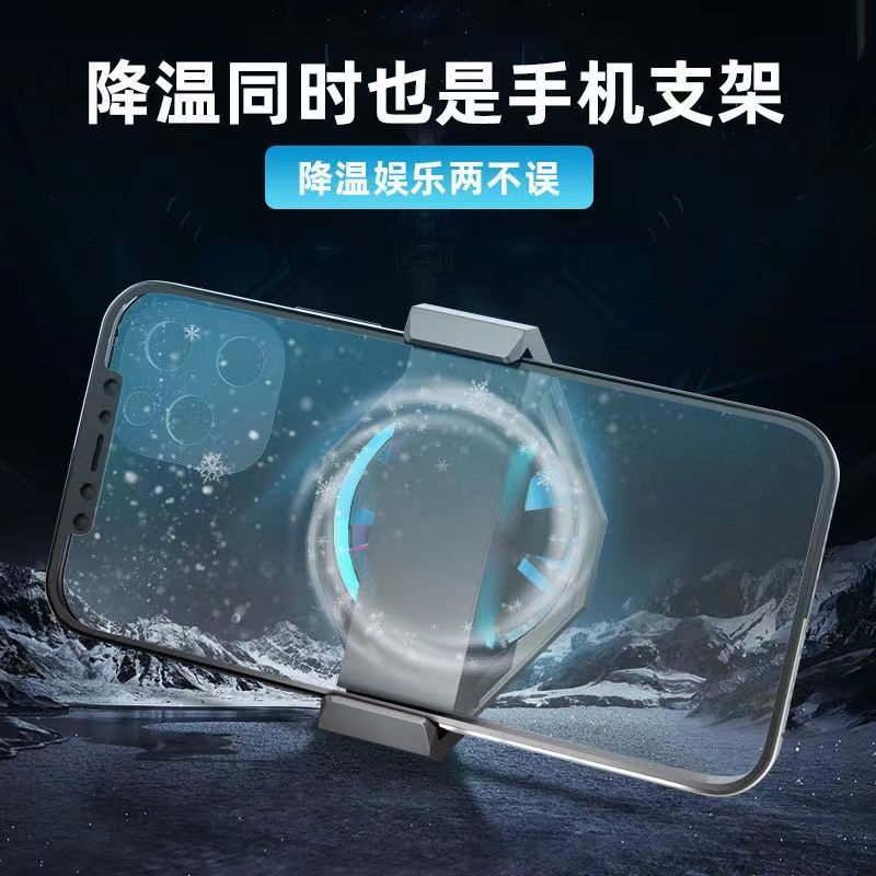 Thiết Bị Tản Nhiệt Kẹp Điện Thoại Di Động Hình Bán Dẫn Làm Mát Chơi game Xem Phim Cho Apple Android black shark