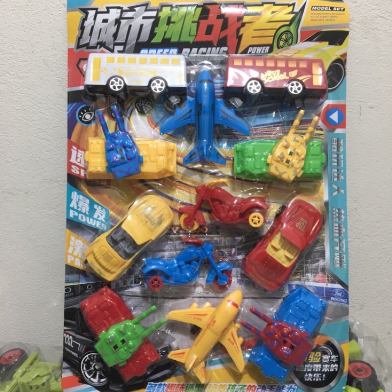 Ô tô , máy bay, xe bus, chạy đà cho bé siêu bền giao ngẫu nhiên