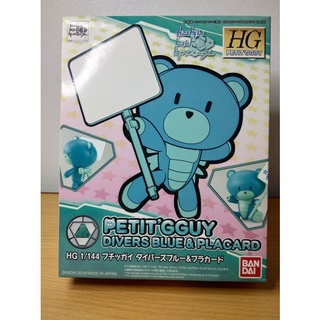 Bandai hg petit'gguy + đồ chơi - mô hình lắp ráp