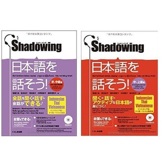 Sách tiếng Nhật - Combo sách luyện giao tiếp Shadowing Kèm CD
