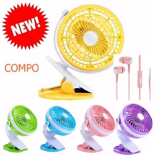 Compo quạt sạc và tai nghe nhét tai byz cực hay