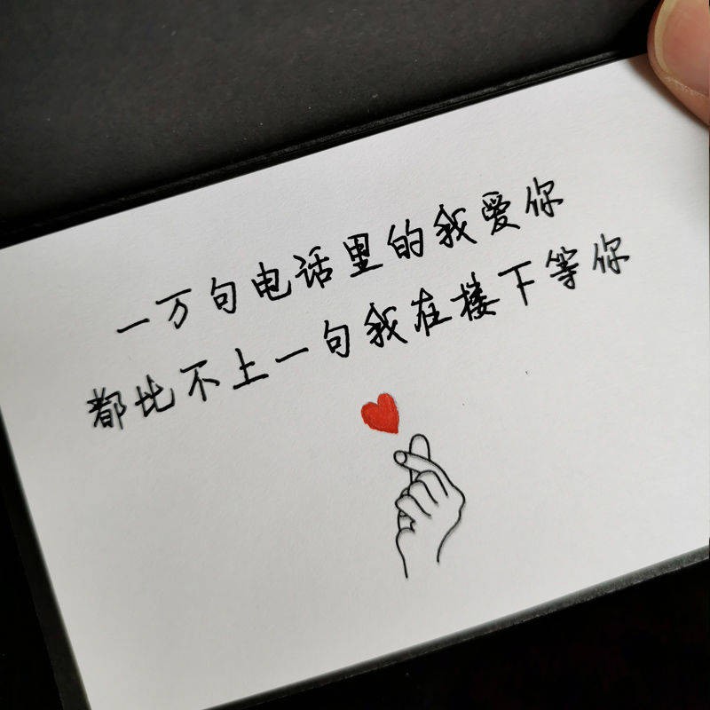 Thẻ Thiệp Chúc Mừng Sinh Nhật / Lễ Tình Nhân / Lễ Tình Nhân / Làm Quà Tặng Thẻ