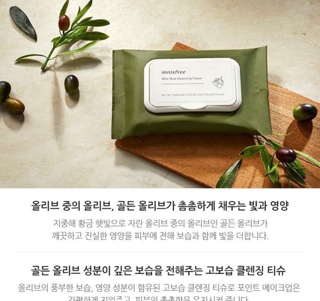 [Cam kết chính hãng] Khăn giấy tẩy trang Innisfree Olive Real Cleansing Tissue