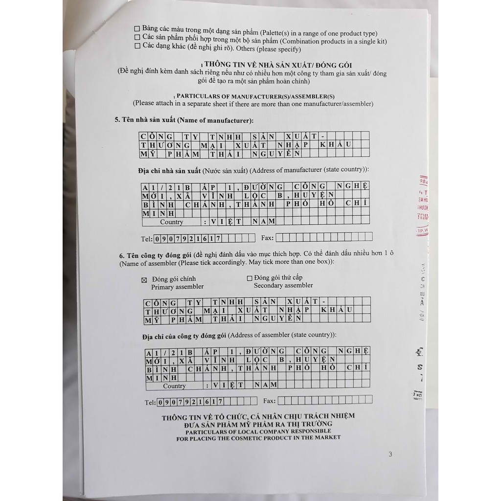 Kem mụn thâm, trắng da, giảm nhờn, làm mịn da - Kem Nano white 15gr - Mỹ phẩm Mộc Lan (KNANOMUN15) | BigBuy360 - bigbuy360.vn