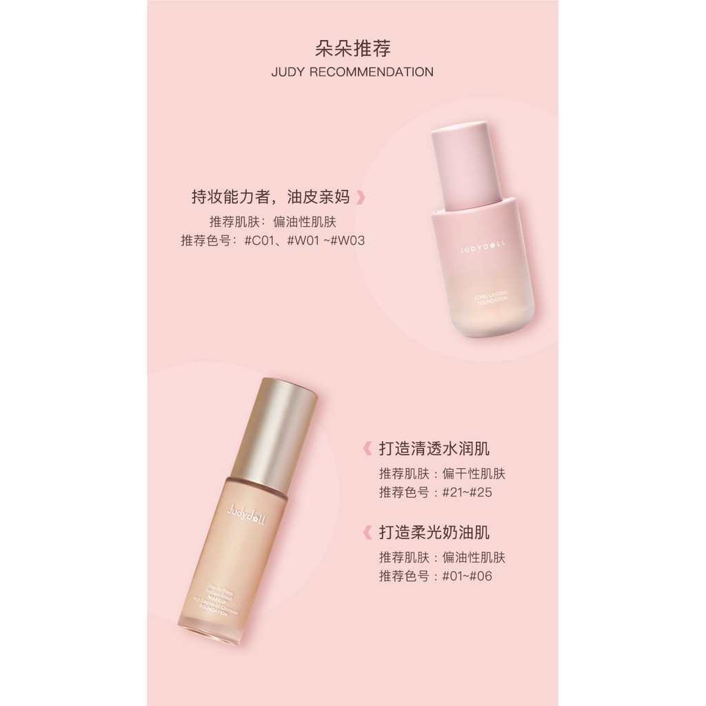 (hàng Mới Về) Kem Nền Che Khuyết Điểm Judydoll Dạng Lỏng Dưỡng Ẩm Lâu Trôi Trang Điểm Tự Nhiên | BigBuy360 - bigbuy360.vn