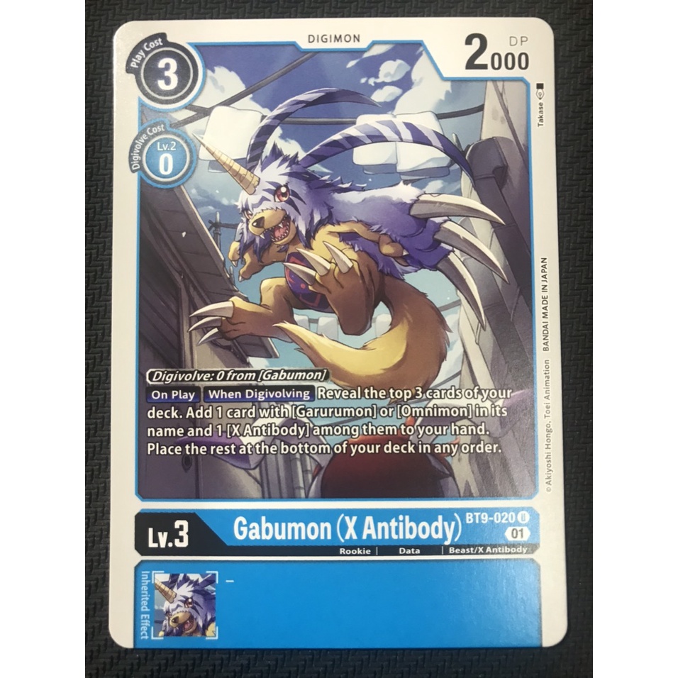Thẻ bài Digimon BT9-020 - Gabumon  - Digimon - Uncommon