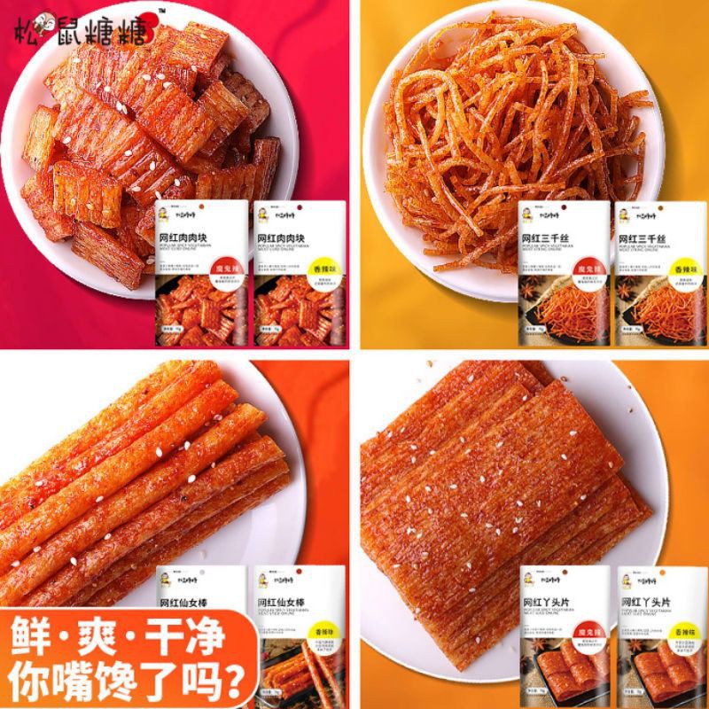 Sale mạnh set que cay 4 vị chỉ -1 set 4 gói 39k