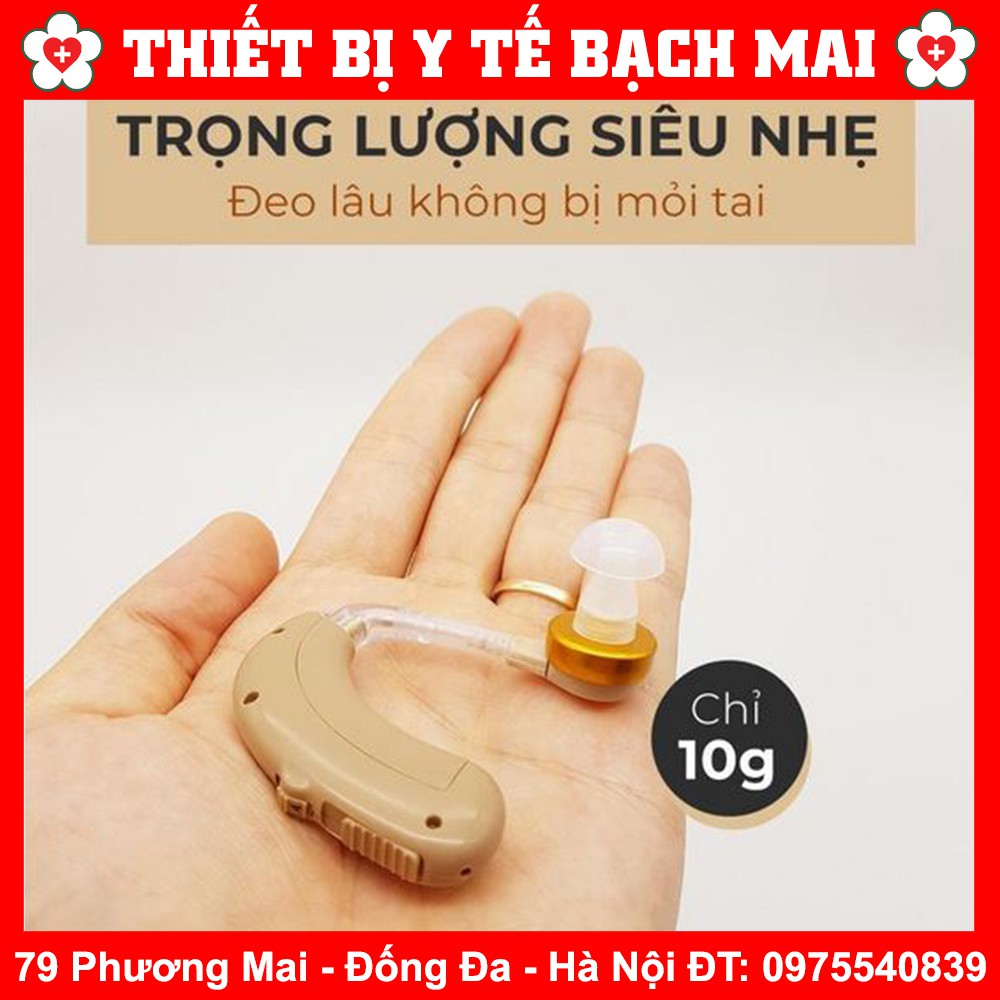 Máy Trợ Thính Sạc Pin Không Dây Axon C108 - C109