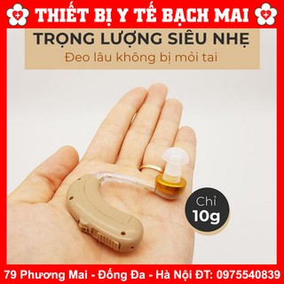 Máy Trợ Thính Axon C109 Pin Sạc Lithium