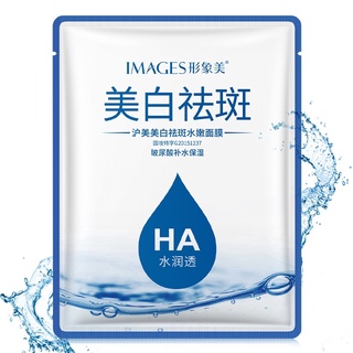 Mặt nạ giấy cao cấp HA dưỡng da