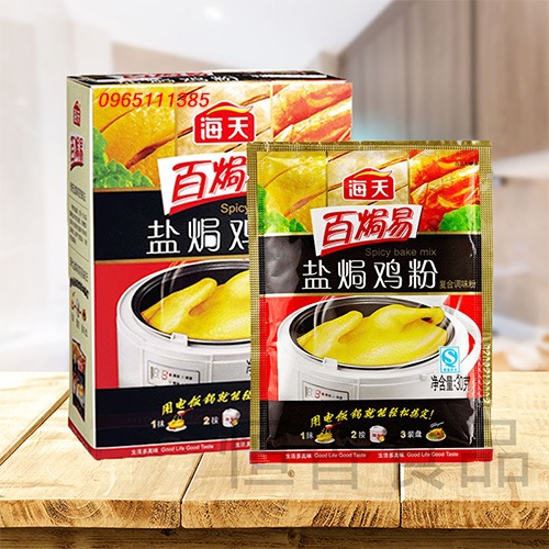 Bột Muối Gà 30g - ướp các món Hấp, Nướng, Xào, Rang