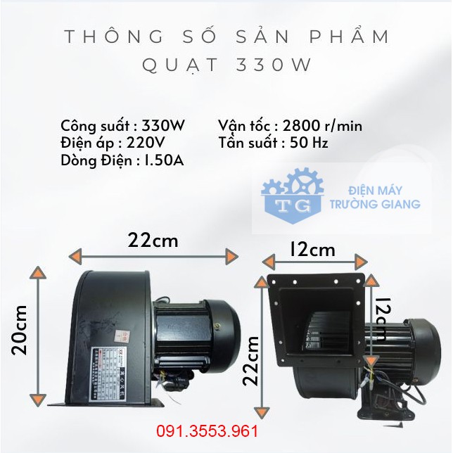 Quạt Sò - Quạt Sên Hút Ly Tâm 330W - 220V