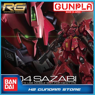 Mô hình Bandai RG 1/144 MSN-04 Sazabi (Gundam Model Kits)