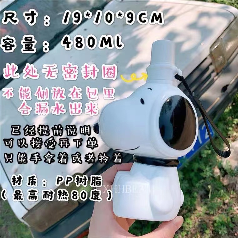 Cốc Uống Nước Bằng Nhựa pp In Hoạt Hình Snoopy Dễ Thương