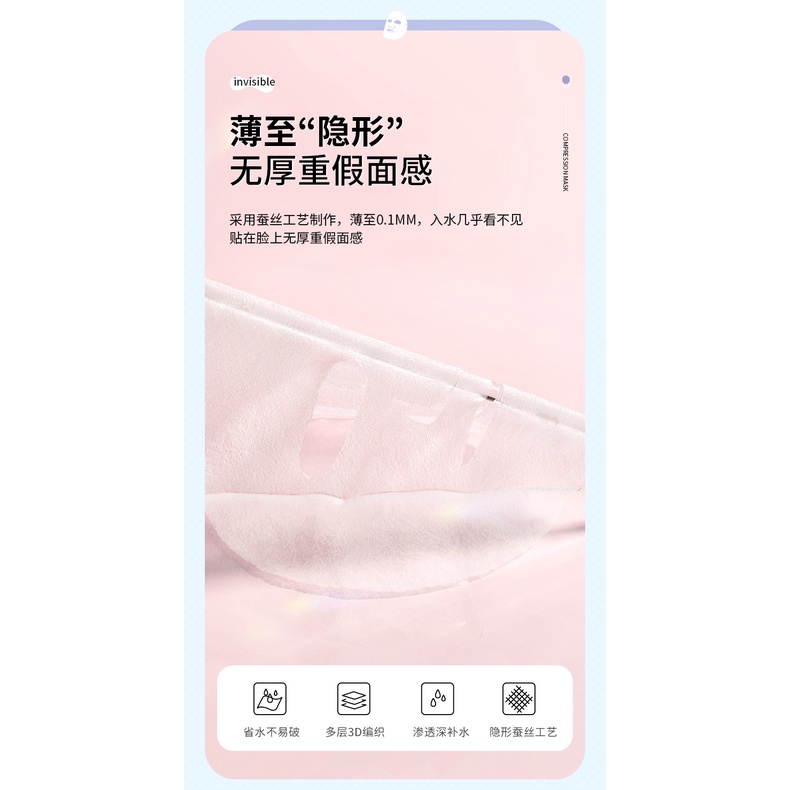 Mặt nạ lụa Maycreate Silk Mask Mặt nạ nén chăm sóc da dưỡng ẩm Surica MC07 (50c)