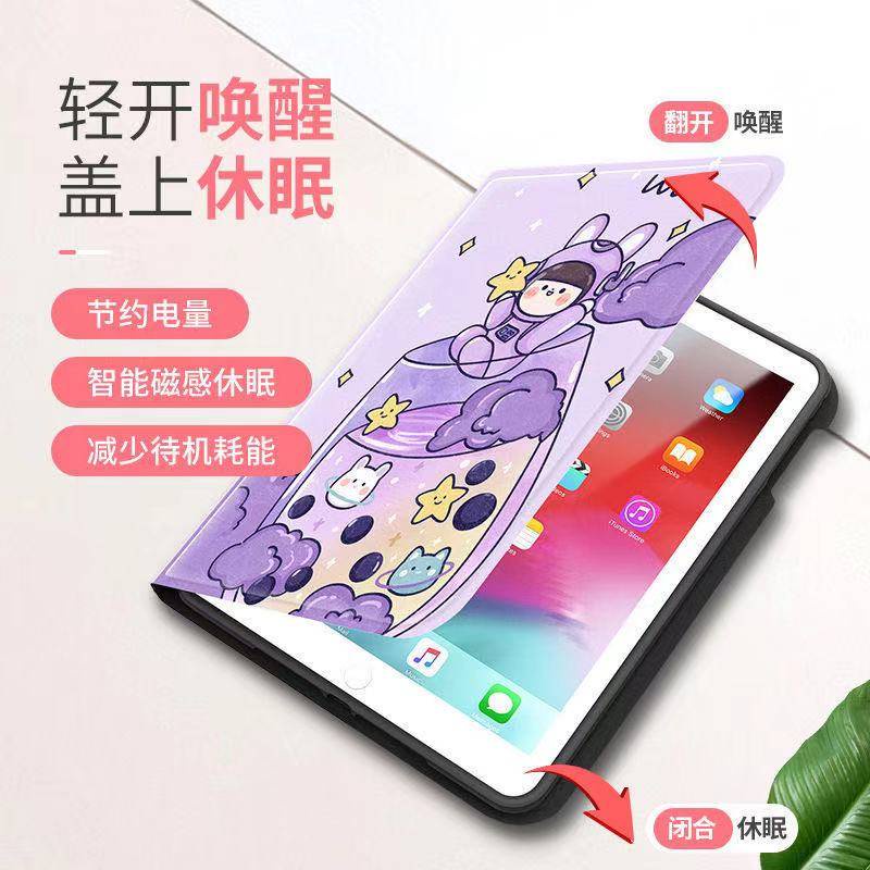 Ốp máy tính bảng silicon chống rơi thích hợp cho iPad Mini1 2 3 2019Air10.5 11 inch
