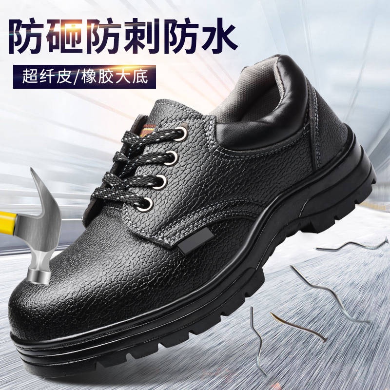 Giày bảo hộ lao động mũi thép chống trầy xước chống va chạm cho nam thợ hàn