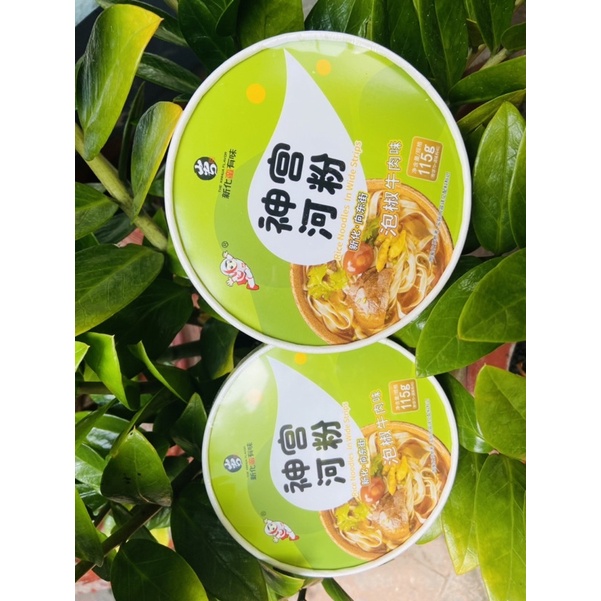 Phở Bò Quảng Đông