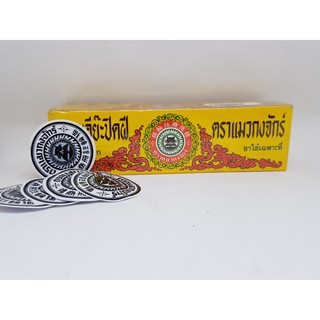 MIẾNG DÁN KÉ CHẬU CHO GÀ ĐÁ - COMBO 5 MIẾNG