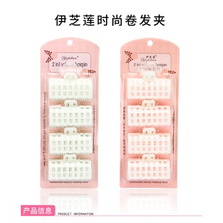 Lô cuốn tóc, lô làm tóc xoăn tự nhiên - LIME shop