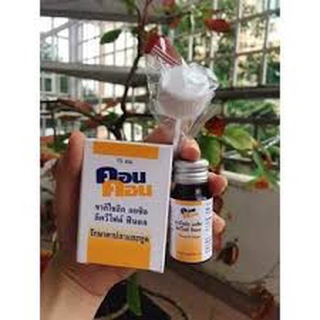 1 lọ mụn cóc concon thái lan chính hãnh 100%, giảm sủi mào gà