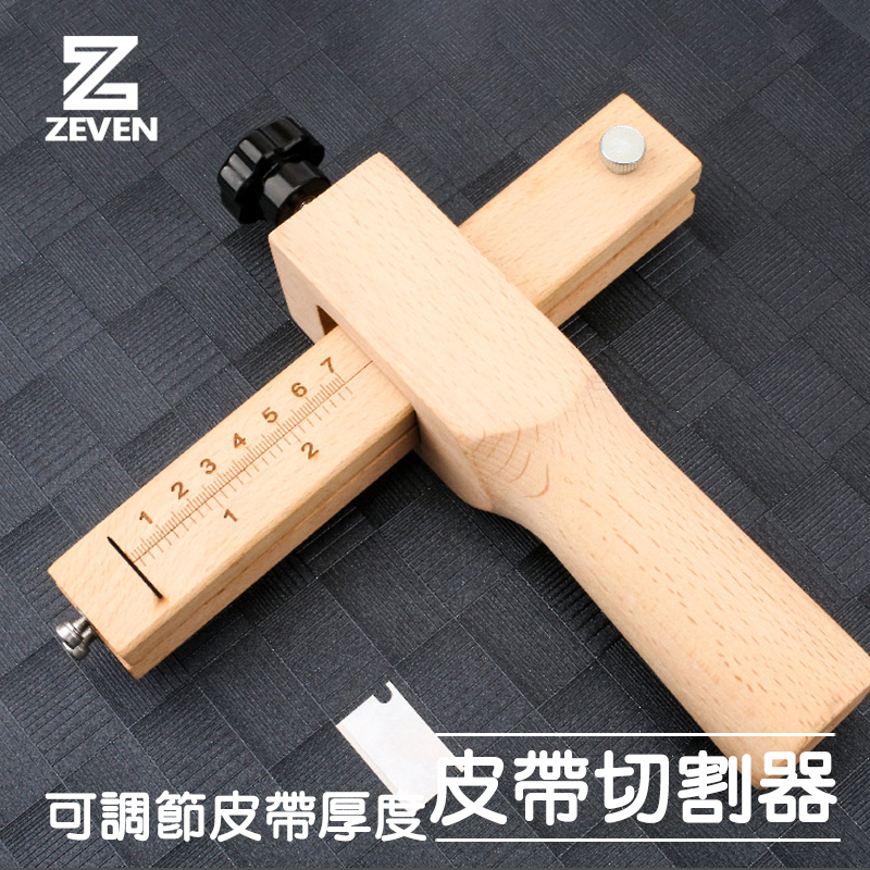 Dụng Cụ Cắt Đồ Da Thủ Công Dày Dặn Có Thể Điều Chỉnh Tiện Dụng