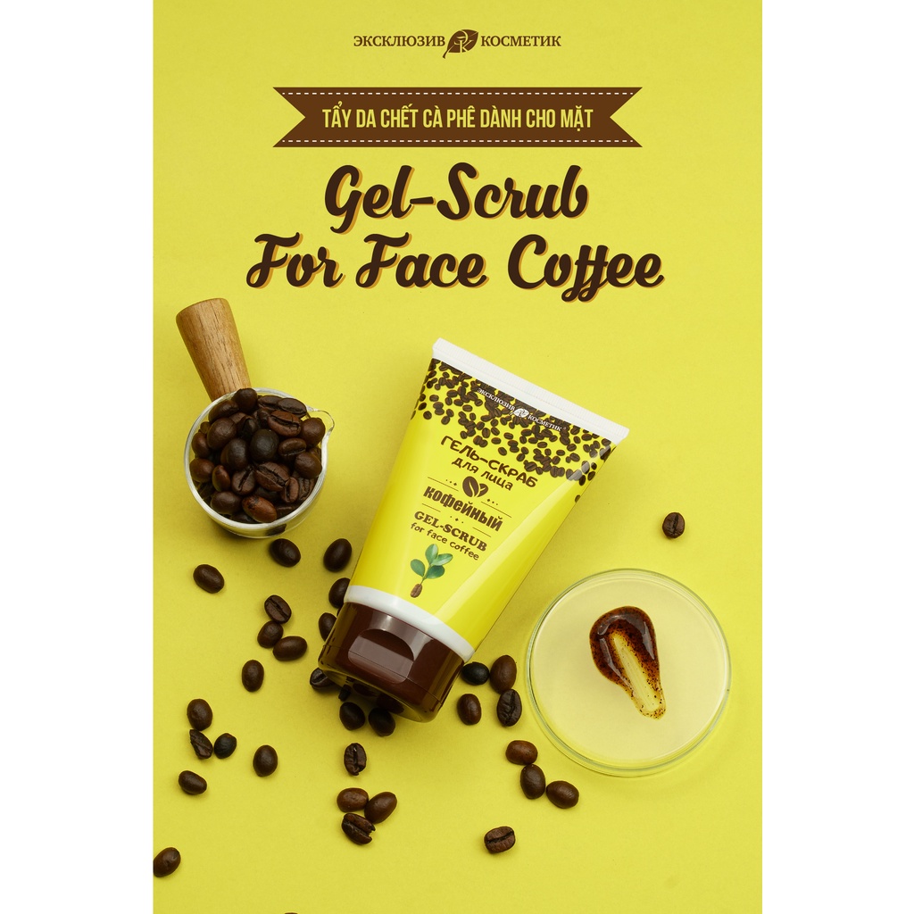 Gel Loại Bỏ Tế Bào Chết Dành Cho Mặt Hương Cà Phê EXCLUSIVE COSMETIC Gel Scrub For Face Coffee 100g