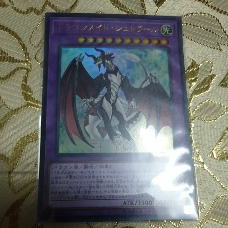 Thẻ bài Yugioh Dragonmaid Sheou