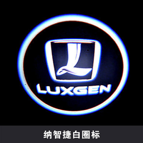 Hàng Mới Về Đèn Chiếu Laser Gắn Cửa Xe Hơi Luxgen U6 / S5 U6 U6 S3 S5 U5 U6 U7 M7 URX