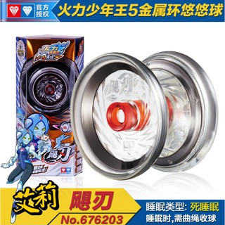 Đồ chơi Yoyo Audley 676203 Cơn lốc Bạch Kim C