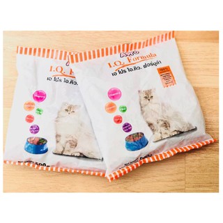 Combo 5 túi thức ăn cho mèo apro iq formula gói 500g