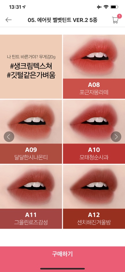 [CÓ SẴN ] SON KEM LÌ BLACK ROUGE AIR FIT VELVET VER 1,2,3,4,5 | BigBuy360 - bigbuy360.vn