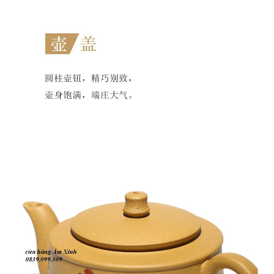 Ấm Tử Sa Nghi Hưng Khúc Hồ Mai Hoa 245 ml
