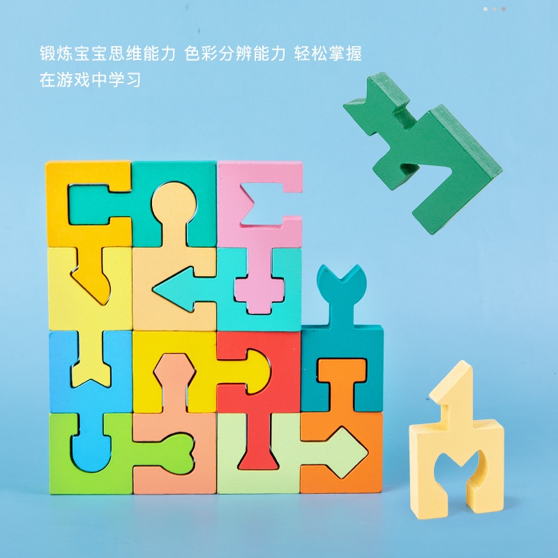 logo xếp hình Bộ Đồ Chơi Tập Trung Trung Dành Cho Trẻ