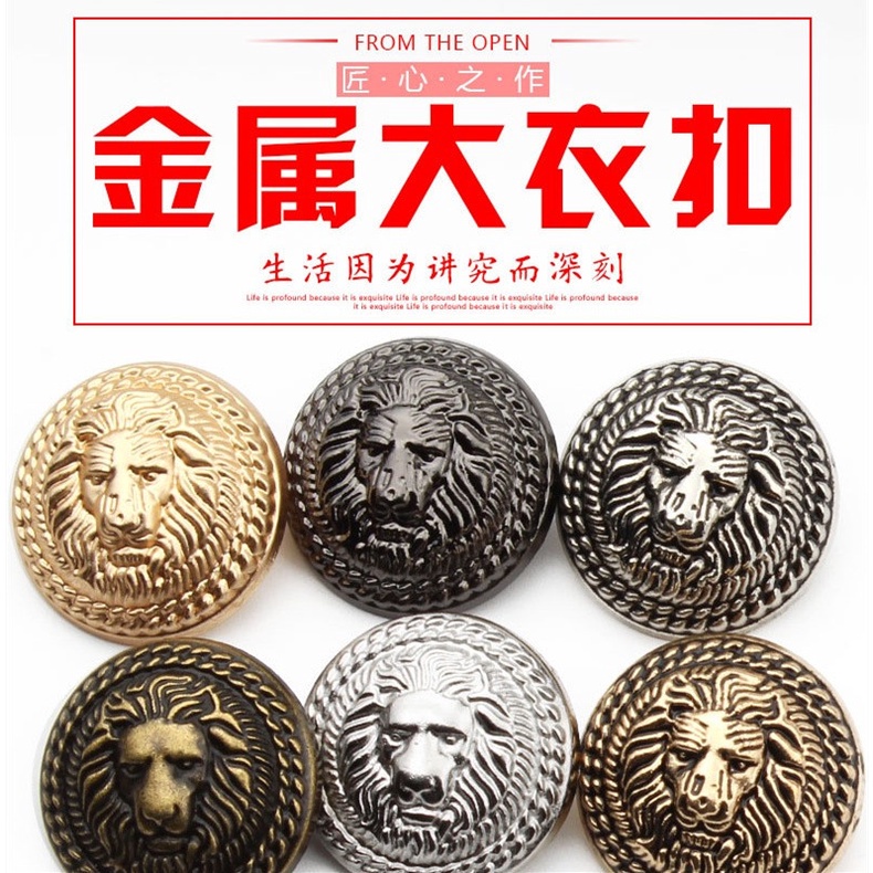 Bộ 10 Nút Áo Bằng Kim Loại 23/25mm Họa Tiết Sư Tử Phong Cách Vintage Cho Nam