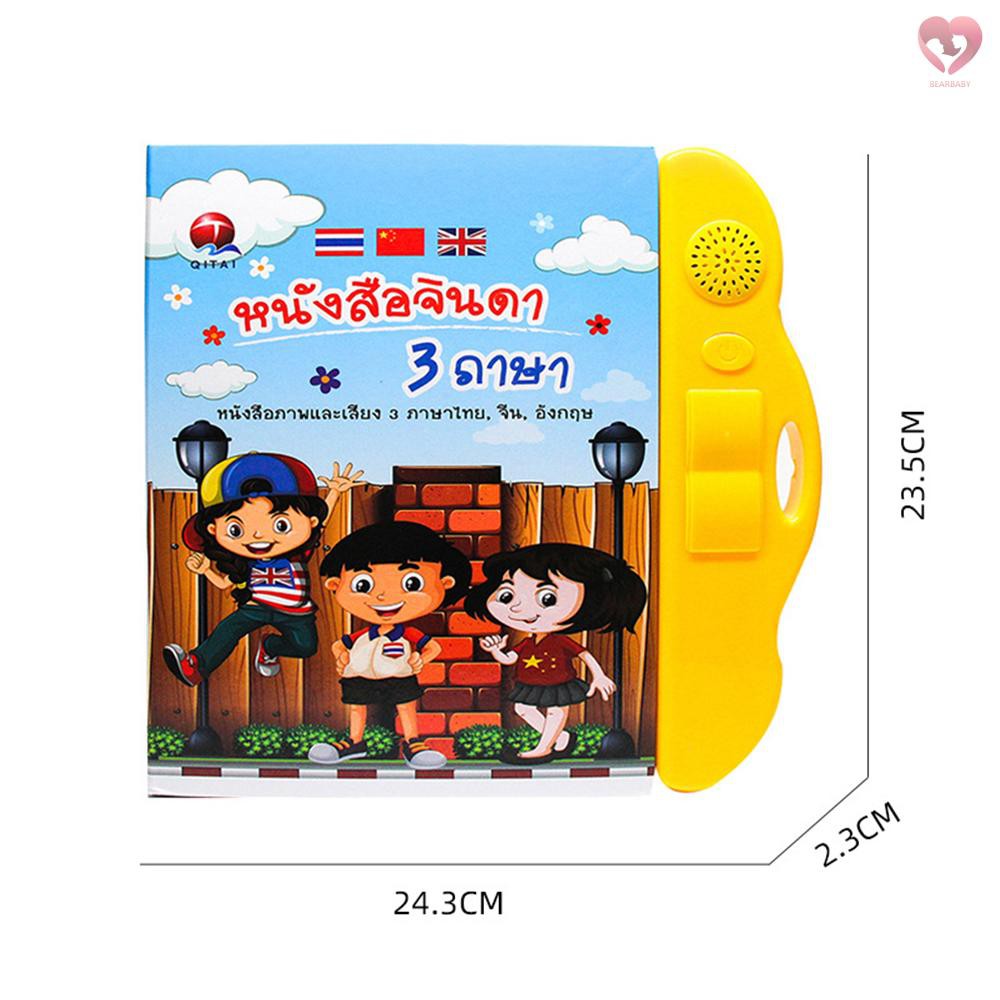 🎀3 in 1 Sound Board Book for Kids Thai & Chinese & English Interactive Children's Sound Book Parent-child Interaction Fun Educational Toys